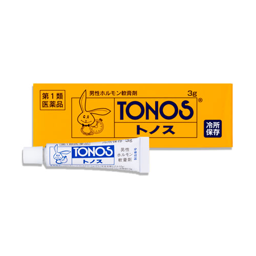 【第1類飲み薬】３ｇ 8個仕掛ける 郵便うけ便 【貨物輸送無料】お得 トノス  3ｇ トノス 【 トノスハリーマーク ご当て嵌めるの方に 】