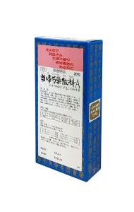【第2類医薬品】30包 10個 当帰芍薬散料 A 送料無料 三和 30包×10 サンワ 30包×10 とうきしゃくやくさんりょう|メガヘルスマート