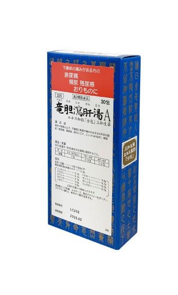 【第2類医薬品】30包　10個　竜胆瀉肝湯　三和　送料無料　サンワ　りゅうたんしゃかんとう　Ａ　30包&times;１０　漢方薬｜メガヘルスマート
