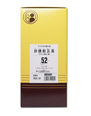 【第2類医薬品】　300包&times;２　マツウラ　松浦　排膿散及湯　300包　&times;２　はいのうさんきゅうとう｜メガヘルスマート