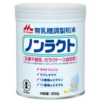 12個 300g 森永ノンラクト 300g【送料無料】 森永乳業 ノンラクト|メガヘルスマート