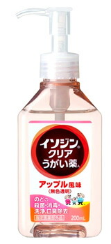 【決める治療薬部外品】貨物輸送無料 10個仕掛ける 200ml  イソジン 読みやすいうがい薬A アップル味わい   200ml×10
