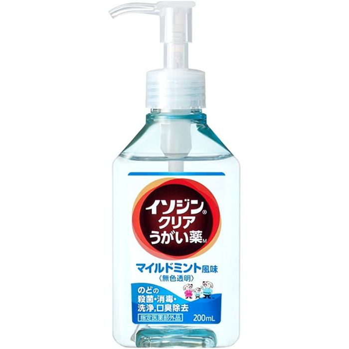 【決める治療薬部外品】貨物輸送無料 10個仕掛ける 200ml  イソジン 読みやすいうがい薬M マイルドミント   200ml×10
