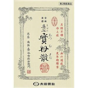【第2類飲み薬】１０包×５ （５０日分）【貨物輸送無料】宅配便送りとどける １０日分（１０包）×５ 本家 お上さん薬 きだに 喜谷 お母さん散 じつぼさん