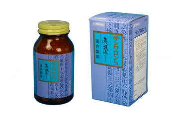 【第2類医薬品】2個 サンワロンＳ 三和  サンワ（さんわ） 真武湯 しんぶとう  （サンワロンＳ） 270錠 ２箱セット  漢方薬 サンワロン S
