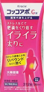 【第2類飲み薬】312錠×１０個仕かける 貨物輸送無料 宅配便送りとどける コッコアポ Ｇ 312錠 １０個仕かける  こっこあぽ