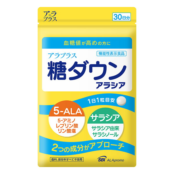 貨物輸送無料 10個書き割り SBIアラプロモ アラプラス糖ダウンアラシア（役立つこと性書きあらわす食料雑貨類） 30日分