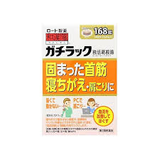 人気ショップが最安値挑戦 第2類医薬品 168錠ｘ3 ロート 和漢箋 168錠ｘ3 ガチラック 独活葛根湯 どっかつかっこんとう わかんせん 工場直送 Elanguageworld Com