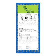【第2類医薬品】30包 6個 葛根湯 A 送料無料 サンワ かっこんとう 30包×6 漢方薬|メガヘルスマート