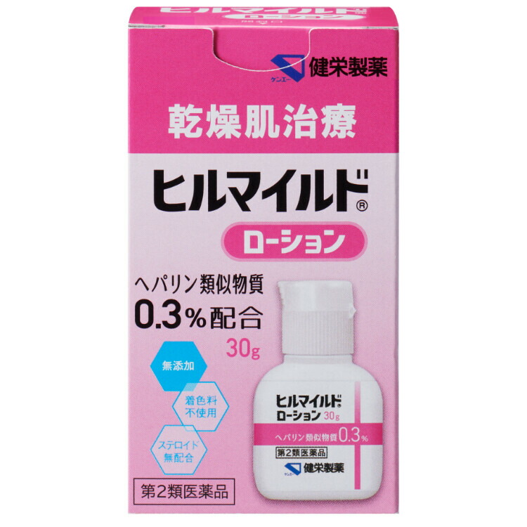 完成品 ヒルマイルドクリーム 100g×５個セット fucoa.cl