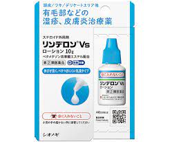 【第(2)類飲み薬】6個 10ｇ リンデロンVSローション剤 / 郵便受け便 リンデロンローション りんでろん 10ｇ×5