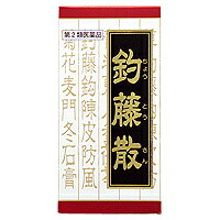 【第2類飲み薬】貨物輸送無料 10個仕かける クラシエ 釣藤散 ２４０錠 10個仕かける  ちょうとうさん