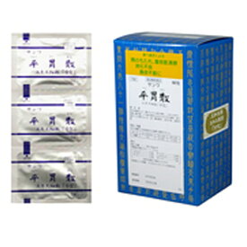 【第2類飲み薬】 90包×８ 貨物輸送無料 三和 サンワ 平胃散  へ好いたらしいさん  90包×８ 漢方薬
