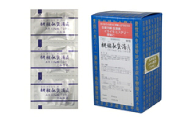 【第2類飲み薬】10個 90包 桃核承気湯 【貨物輸送無料】 三和 サンワ  とうか引き札ょうきとう ９０包×10  漢方薬