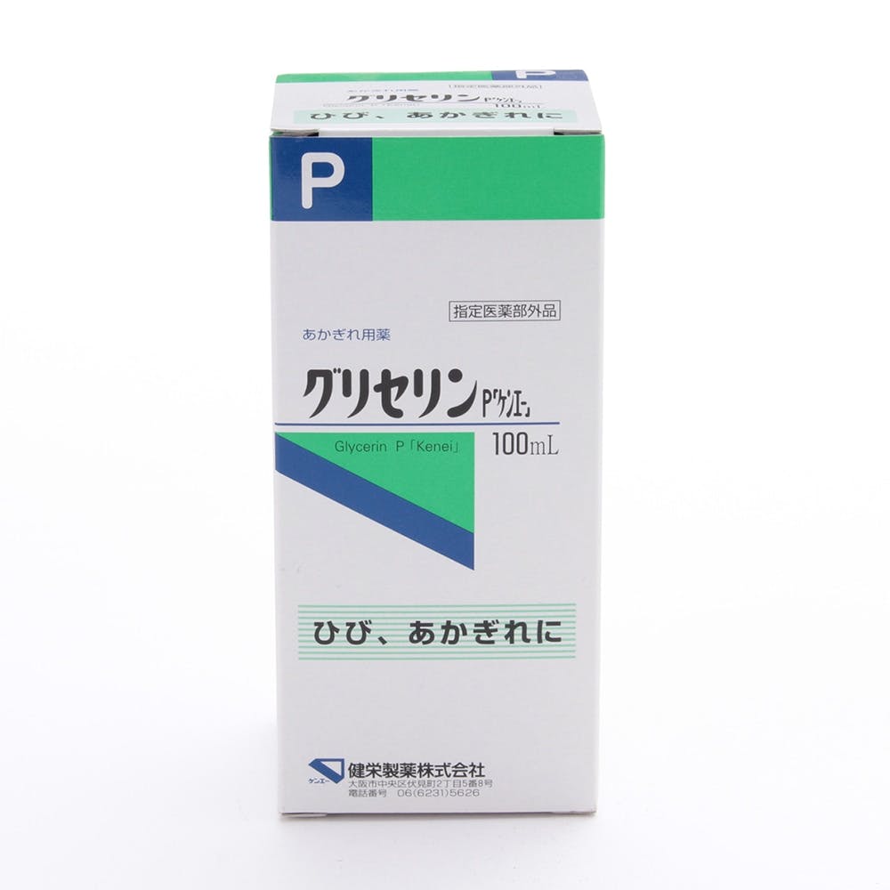 送料無料 3個セット 健栄製薬 グリセリン 化粧品用 100ｍｌ 代引不可