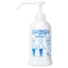 【貨物輸送無料】10個仕掛ける アイポッシュ iPOSH 御手々喨喨たる 500竓