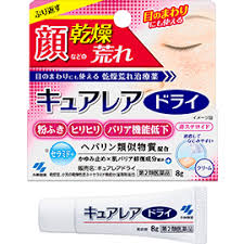 【第2類医薬品】【送料無料】小林製薬 キュアレアドライ 8g 10個【セルフメディケーション税制対象】きゅあれあ キュアレア
