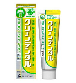 6個セット 100g クリーンデンタル 口臭ケア くりーんでんたる