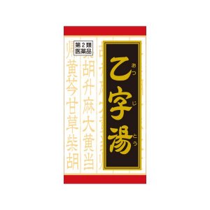 【第2類飲み薬】貨物輸送無料 3箱書き割り クラシエ   乙字湯  １８０錠  3箱書き割り おつじとうとう     【第2類飲み薬】