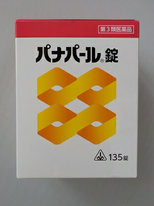 135錠 ×2 12時まであす楽対応 135錠 ×2 12時まであす楽対応