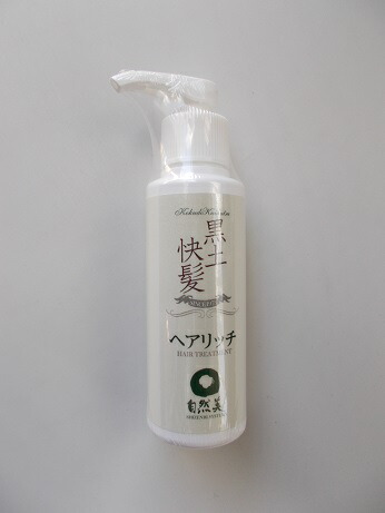 楽天市場】190gx6 送料無料 P9倍 自然美 黒土快髪 スカルプヘア