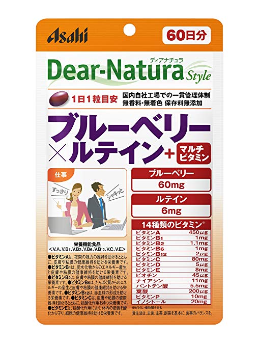 送料無料 アサヒフードアンドヘルスケア 60粒 ディアナチュラスタイル ブルーベリー×ルテイン マルチビタミン 60日分 超美品