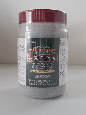【第2類飲み薬】 計測刀圭付【３個書き割り】貨物輸送無料  ５００ｇ  ウチダ 原末 麻子仁丸 ましにん癌腫  500g（約5000丸）×３個書き割り！！漢方薬
