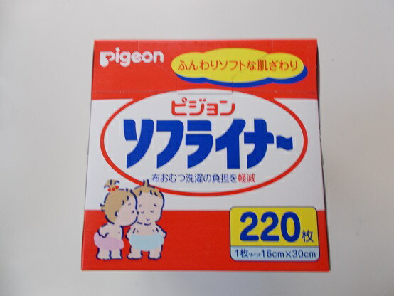 楽天市場】【送料無料】 220枚×5（2個口で発送） ピジョン ソフ 