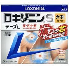 【第2類医薬品】送料無料 7枚 8個 大判 L 宅配便発 ロキソニンsテープ L 7枚×8 ろきそにんてーぷ ロキソニンテープ ロキソニン テープ ろきそにん ロキソニン セルフメディケーション税制対象商品|メガヘルスマート