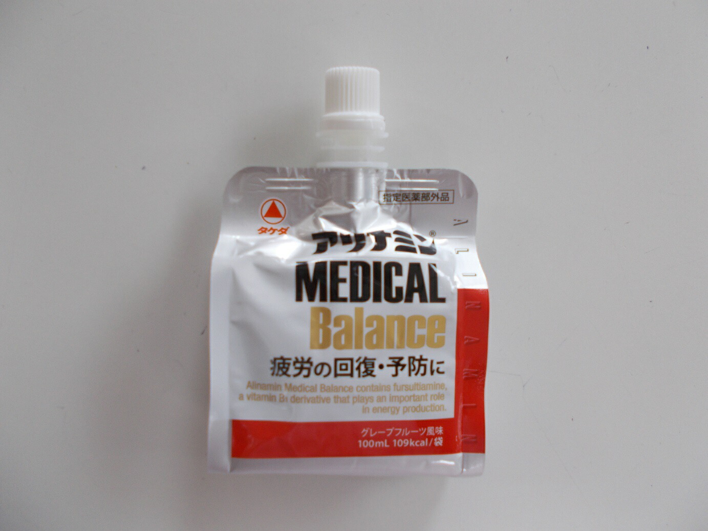 送料無料 100ml×60 宅配便発送 アリナミン MEDICAL BALANCE メディカルバランス アリナミンメディカルバランス