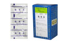 【第2類飲み薬】90包 8個 桂枝湯【貨物輸送無料】 三和 サンワ   けいしとう 90包×８ 漢方薬