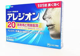 6錠x5 ポスト便発送 送料無料 アレジオン20 6錠x5 エスエス製薬 あれじおん (セルフメディケーション税制対象商品)