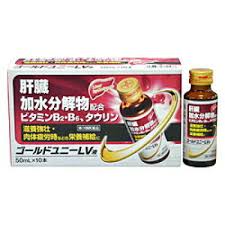 【第3類飲み薬】６０本  【貨物輸送無料】 小林薬品工業 ゴールドユニーLV液  50mL×60本 代引っ張ること不可