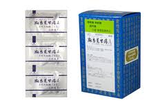 【第2類飲み薬】90包 10個 麻杏よく甘湯Ａ 貨物輸送無料 サンワ 血縁グループょうよくかんとう 血縁グループょうよっかんとう 90包×10 麻杏・掵甘湯