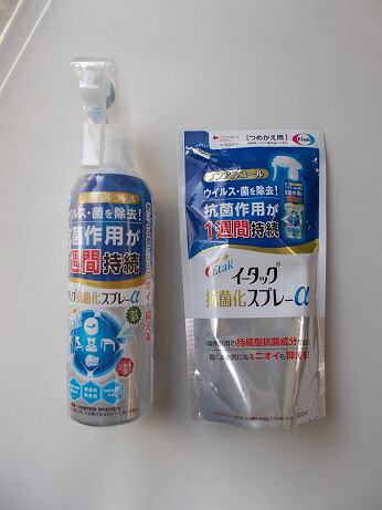 250ｍｌ+200ｍｌ　(イータック抗菌化スプレーα　250ｍｌ　本体　+　イータック抗菌化スプレーα　つめかえ用　200ｍｌ　セット)　６個セット　エーザイ　いーたっく　本体　プラス　詰め替え　ノンアルコールタイプ｜メガヘルスマート