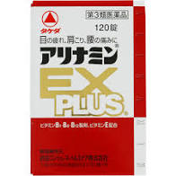 【第3類医薬品】270錠×2 アリナミン EX PLUS 270錠×2 アリナミンEX PLUS アリナミンEXPLUS|メガヘルスマート