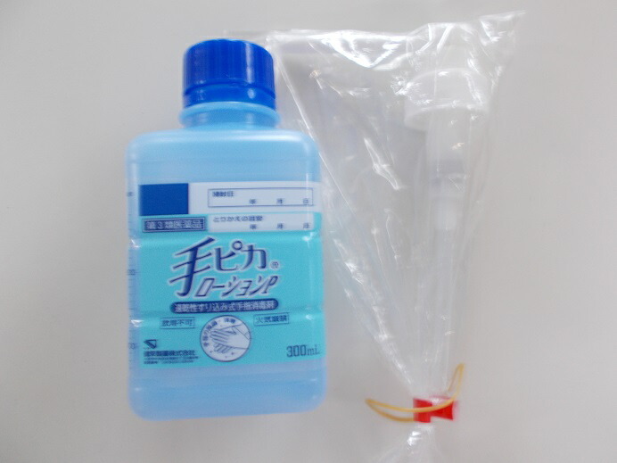 【第３類飲み薬】１０個書き割り 300mL 手核分裂爆弾ローション剤P  貨物輸送無料