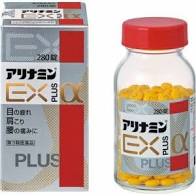 【第3類医薬品】8個セット 280錠 アリナミン EX PLUS α 送料無料 280錠 アリナミンEX プラス アルファ アリナミンEXPLUSα|メガヘルスマート