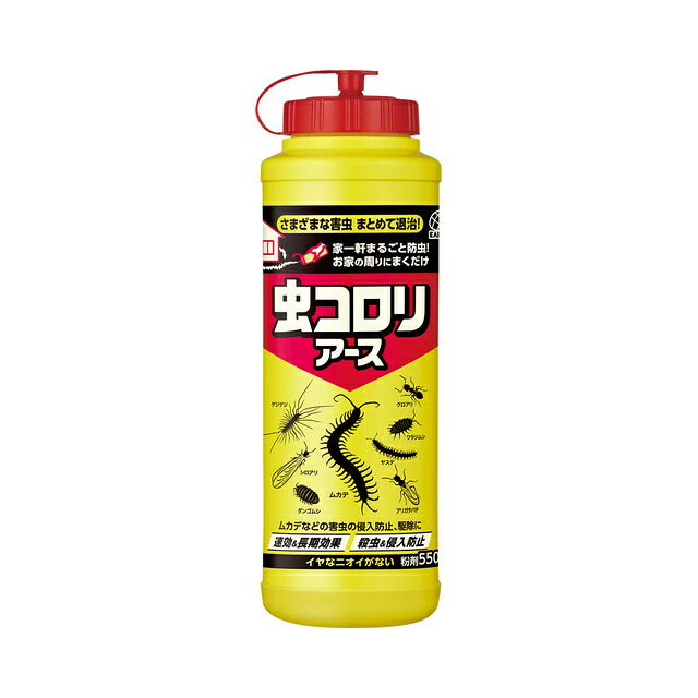 １０本仕掛ける 虫コロリアース （粉剤） 550g 【貨物輸送無料】 虫コロリ 地びた