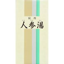 350錠×3 送料無料 一元 人参湯 にんじんとう 350錠×3