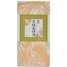 1000錠×2 送料無料 一元 苓桂朮甘湯 りょうけいじゅつかんとう 1000錠×2