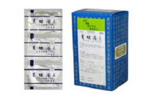 【第2類飲み薬】90包 8個 葛根湯 Ａ 貨物輸送無料 三和  サンワ  かっこんとう 90包×8 漢方薬