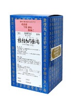 【第2類飲み薬】90包 8個 桂枝加名取り草湯  貨物輸送無料 三和 サンワ けいしかしゃくやくとう 90包×8 漢方薬