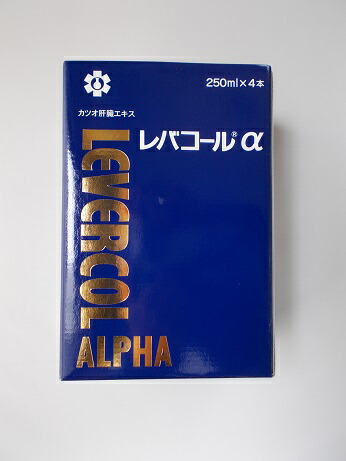 レバコールα　４本入り×２箱　新品未開封 楽天市場】レバコールアルファ 250ml×4本 : くすりの勉強堂