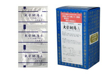 【第2類飲み薬】10個 90包 大柴胡湯  貨物輸送無料 三和 サンワ だいさい物ごとう 90包×10 漢方薬