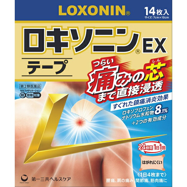 市場 第2類医薬品 10個セット ロキソニンEXテープ 送料無料 14枚入