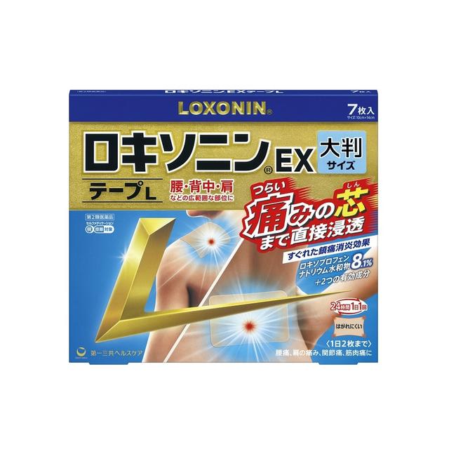 市場 第2類医薬品 ロキソニンEXテープ 5個セット 7枚入 送料無料 大判 大判サイズ