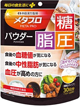 93ｇ 10個書き割り 貨物輸送無料 メタプロパウダー 糖・脂・圧 93ｇ×10 井藤漢方製薬