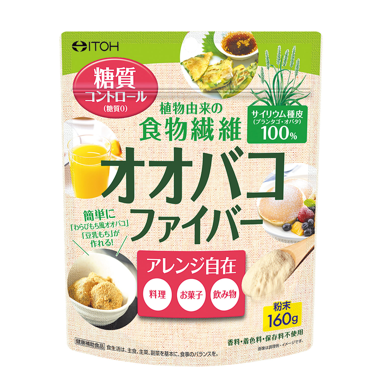 3123円 新作揃え オオバコファイバー 160g 10個セット 送料無料 井藤漢方製薬 160g×10