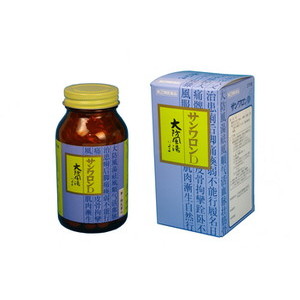 【第2類飲み薬】270錠 10個 サンワロンＤ【貨物輸送無料 270錠】 三和  サンワ（さんわ） 大防風湯  だいぼうふうとう  （サンワロンＤ）  270錠×１０   漢方薬
